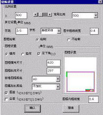 北京成捷迅應(yīng)用軟件技術(shù)有限公司產(chǎn)品中心 專(zhuān)業(yè)應(yīng)用軟件服務(wù)解決方案