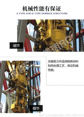 石油鉆采設(shè)備配件 二機石油廠石油開發(fā)設(shè)備定制 頂驅(qū)設(shè)備石油設(shè)備
